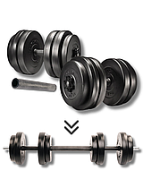 Гантелі Elitum 2х26кг + подовжувач грифа для штанги