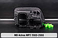 Корпус фари Mercedes-Benz Actros MP2 (2003-2008) лівий, фото 2
