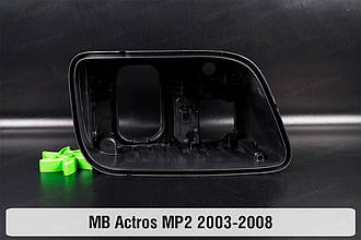 Корпус фари Mercedes-Benz Actros MP2 (2003-2008) правий