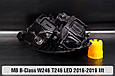 Корпус фари Mercedes-Benz B-Class W246 T246 LED (2016-2019) рест лівий, фото 5