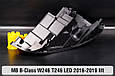Корпус фари Mercedes-Benz B-Class W246 T246 LED (2016-2019) рест лівий, фото 8