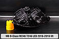 Корпус фари Mercedes-Benz B-Class W246 T246 LED (2016-2019) рест правий, фото 4