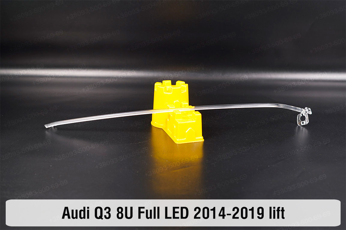 Світловод фари Audi Q3 8U Full LED (2014-2019) рест великий верхній лівий, фото 1