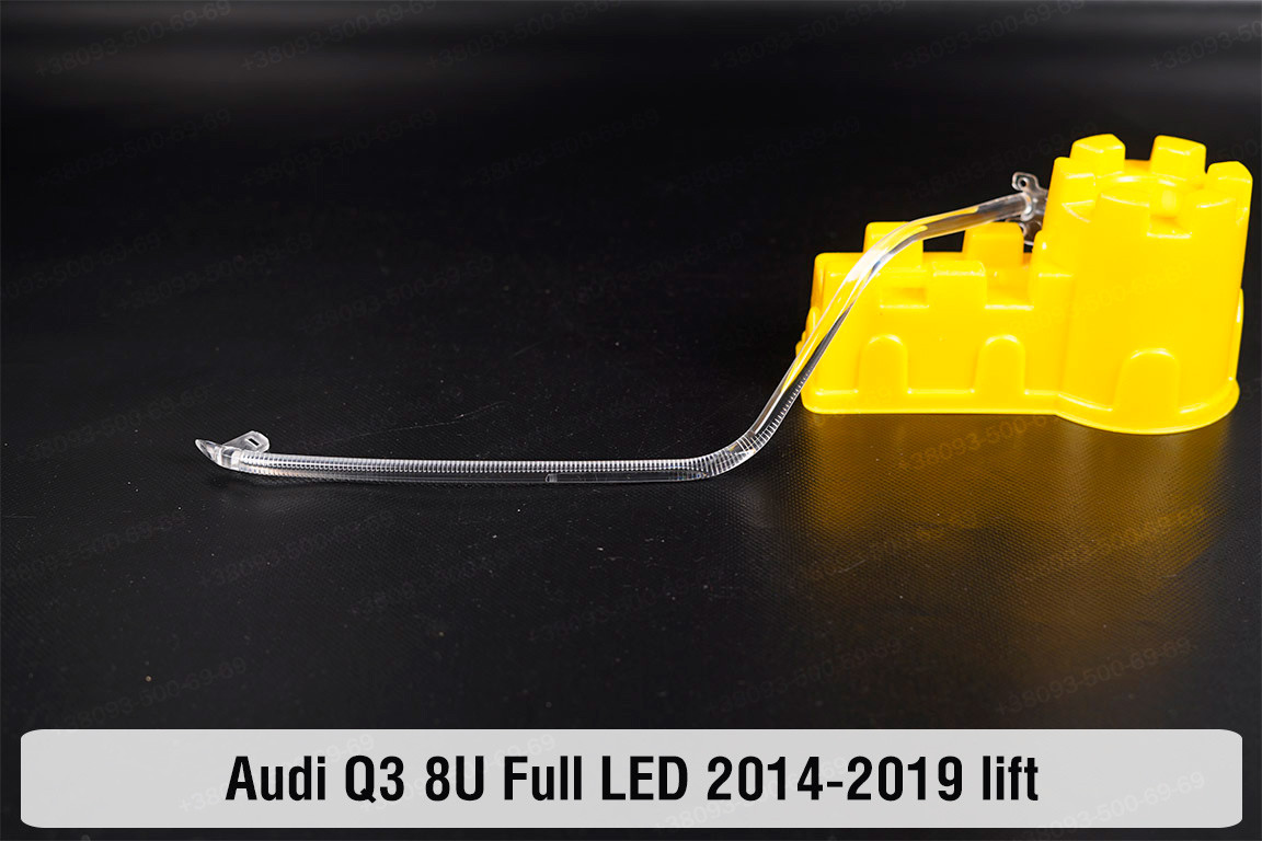 Світловод фари Audi Q3 8U Full LED (2014-2019) рест малий боковий лівий, фото 1