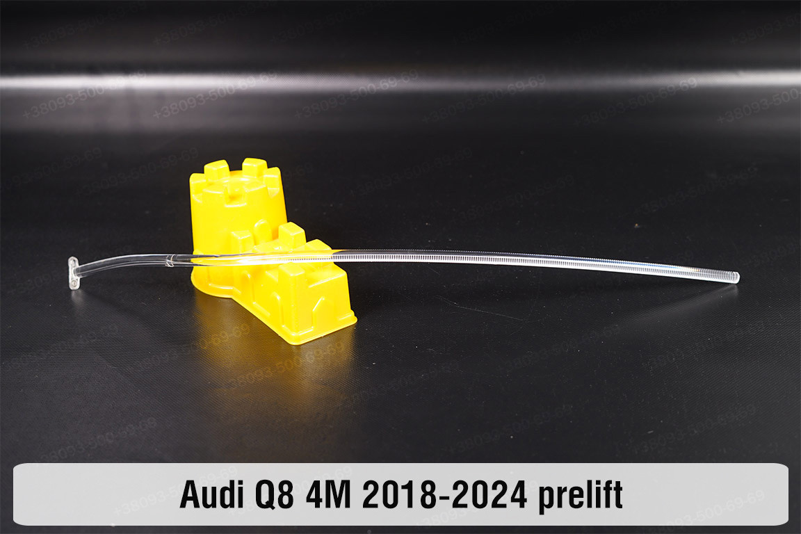 Світловод фари Audi Q8 4M (2018-2024) дорест довгий правий, фото 1