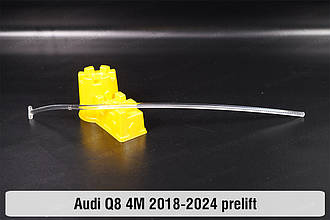 Світловод фари Audi Q8 4M (2018-2024) дорест довгий правий