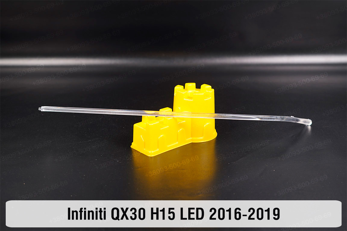 Світловод фари Infiniti QX30 H15 LED (2016-2019) довгий верхній лівий, фото 1