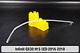Світловод фари Infiniti QX30 H15 LED (2016-2019) довгий верхній правий, фото 2
