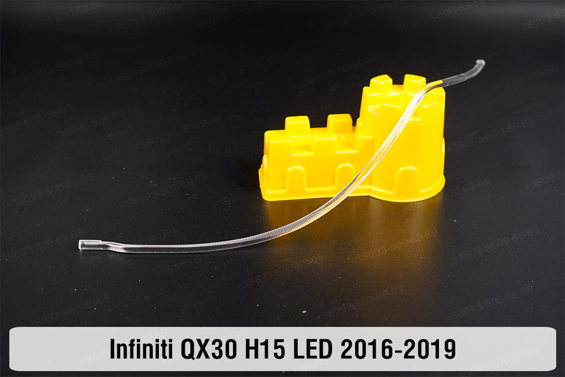 Світловод фари Infiniti QX30 H15 LED (2016-2019) короткий нижній лівий, фото 1
