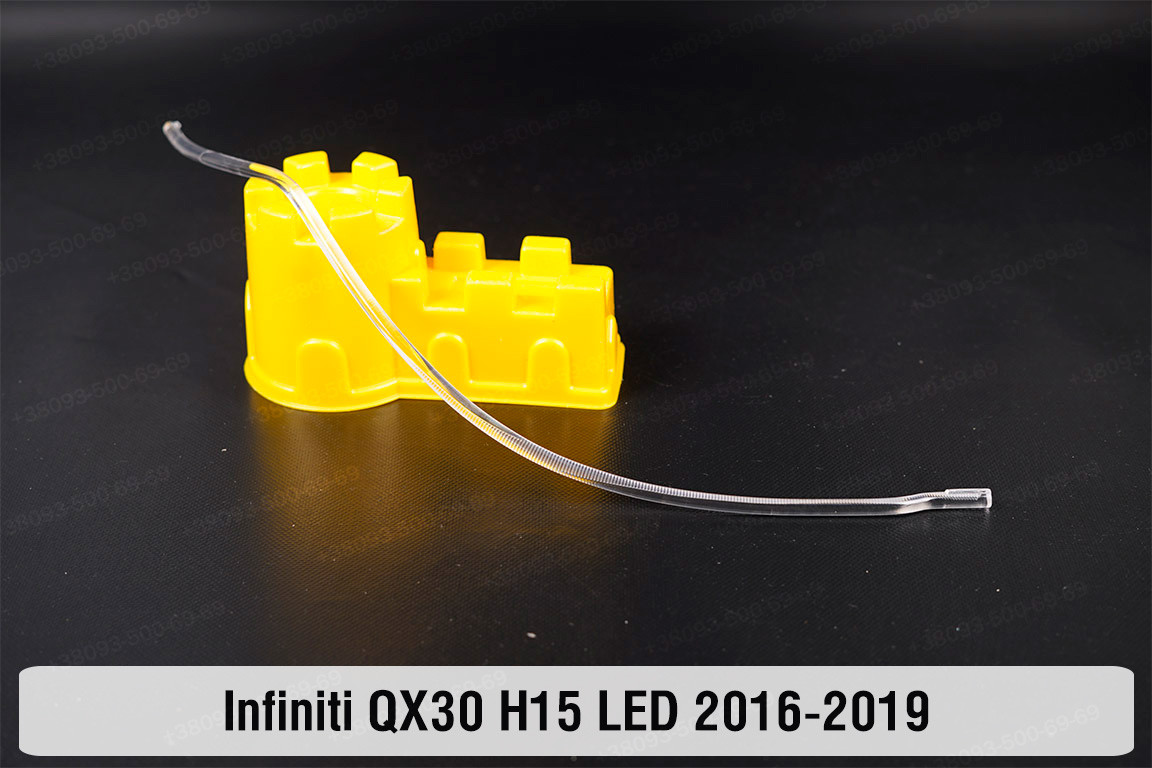 Світловод фари Infiniti QX30 H15 LED (2016-2019) короткий нижній правий, фото 1