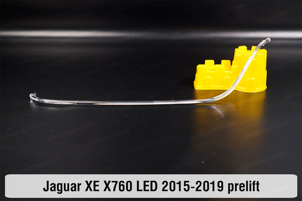 Світловод фари Jaguar XE X760 LED (2015-2019) дорест лівий, фото 1