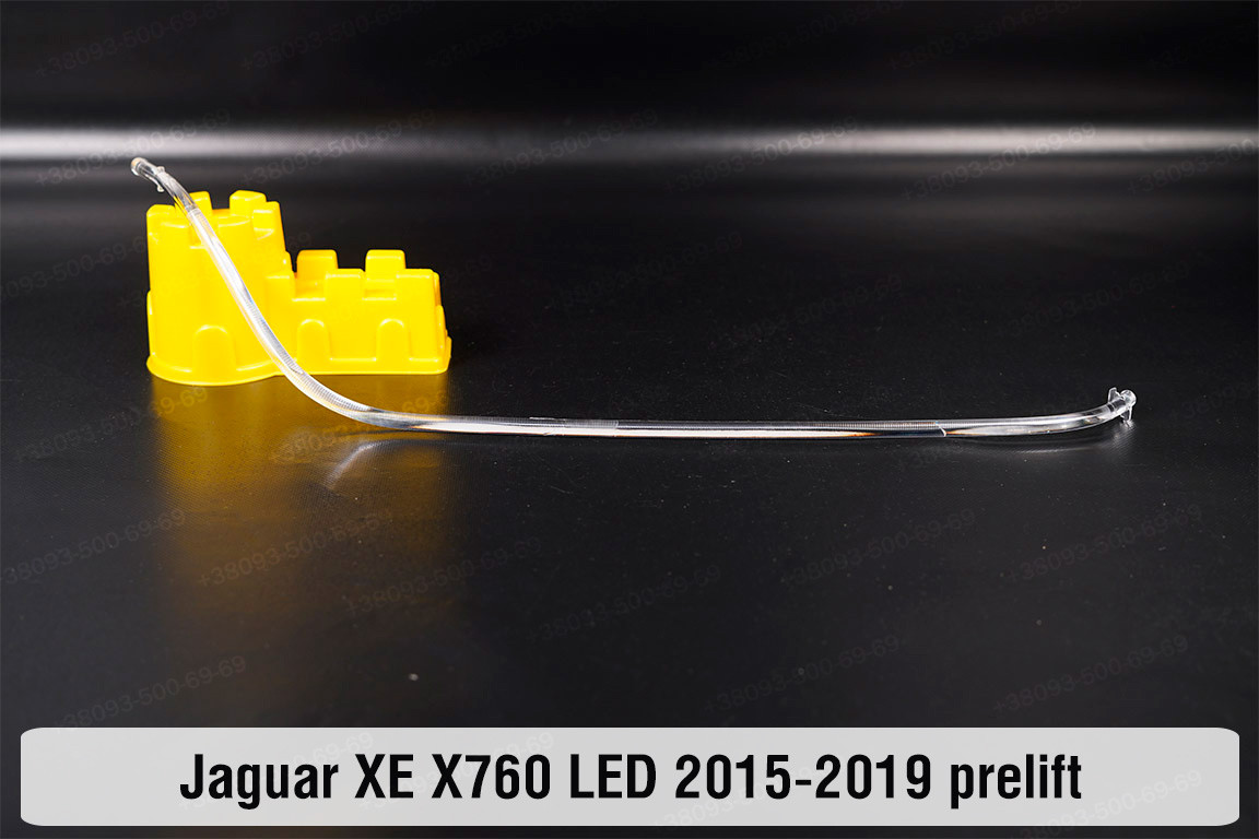Світловод фари Jaguar XE X760 LED (2015-2019) дорест правий, фото 1