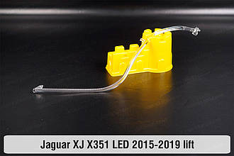 Світловод фари Jaguar XJ X351 LED (2015-2019) рест великий зовнішній лівий