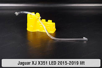 Світловод фари Jaguar XJ X351 LED (2015-2019) рест великий зовнішній правий