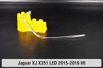 Світловод фари Jaguar XJ X351 LED (2015-2019) рест малий внутрішній правий