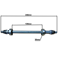 Вісь задньої втулки для фетбайка промпідшипник 6200 D10 мм довжина 240 мм Shunfeng