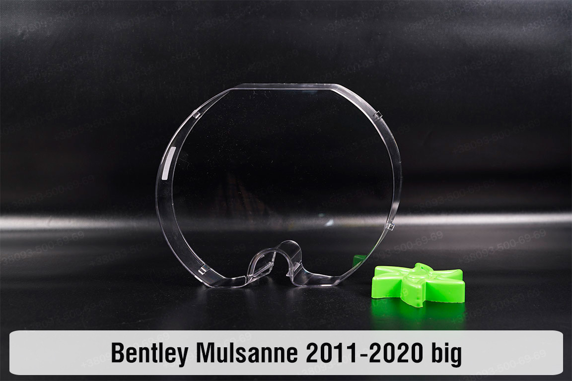 Скло фари Bentley Mulsanne (2011-2020) велике ліве, фото 1