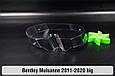 Скло фари Bentley Mulsanne (2011-2020) велике ліве, фото 6