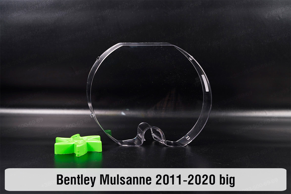 Скло фари Bentley Mulsanne (2011-2020) велике праве, фото 1