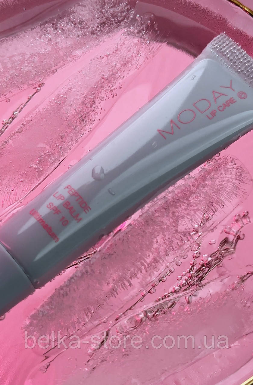 Бальзам-сироватка для губ MODAY Ultimatum Peptides Lips на основі пептидних комплексів Maxi-Lip та VOLUFORM, фото 1