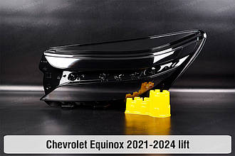 Скло фари Chevrolet Equinox (2021-2024) рест ліве