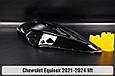 Скло фари Chevrolet Equinox (2021-2024) рест ліве, фото 8
