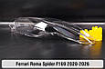 Скло фари Ferrari Roma Spider F169 (2020-2026) ліве, фото 5