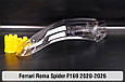 Скло фари Ferrari Roma Spider F169 (2020-2026) ліве, фото 7