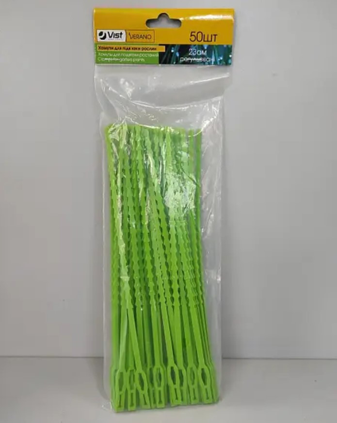 Хомути для підв'язки рослин, 23см, 50шт, VERANO (71-077), фото 1