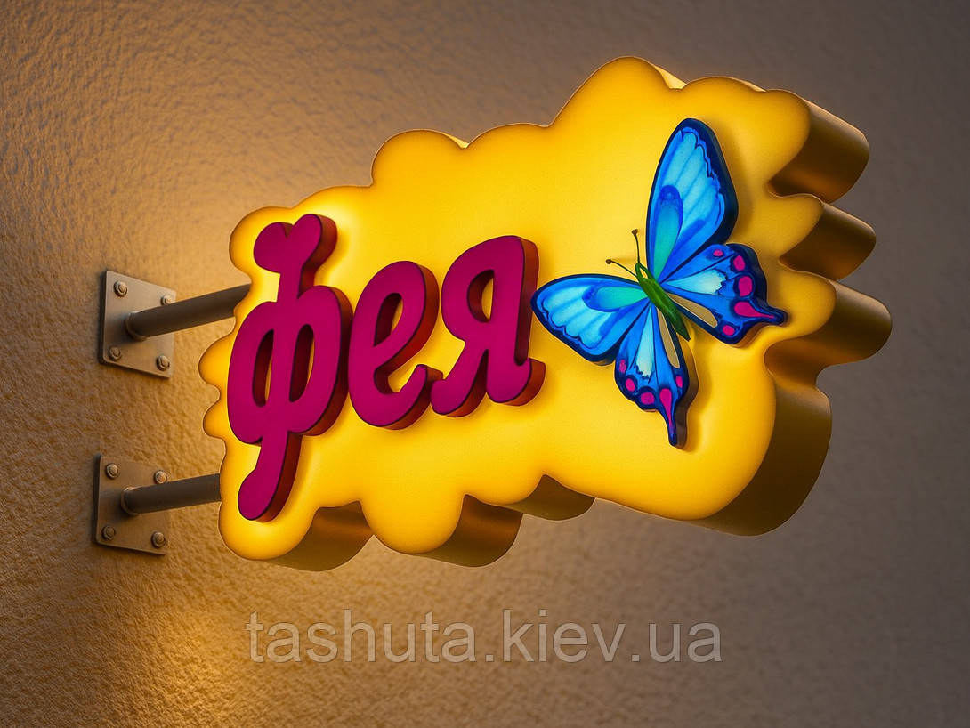 Односторонний лайтбокс фигурный, накладные буквы Ташута  (11-48050-01)