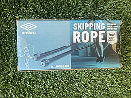 Скакалка  Umbro Spring Seil 2.8 м