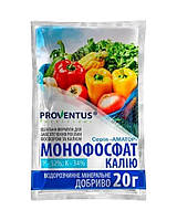 Монофосфат калію (монокалійфосфат) 20 г