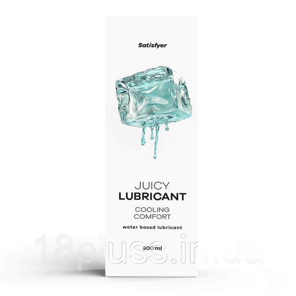Лубрикант на водній основі з ефектом охолодження Satisfyer Juicy Lubricant Cooling Comfort, 300 мл, фото 1