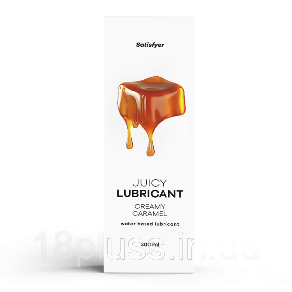 Лубрикант на водній основі з ніжним ароматом карамелі Satisfyer Juicy Lubricant Creamy Caramel, 300 мл, фото 1
