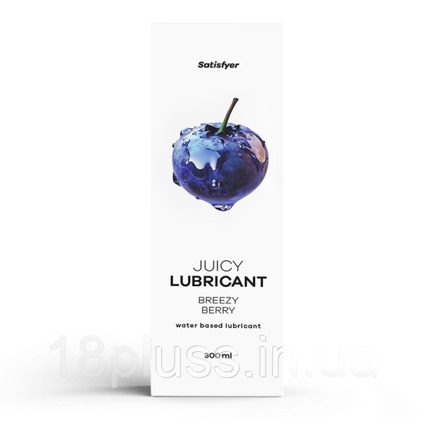 Лубрикант на водній основі з спокусливим ароматом чорниці Satisfyer Juicy Lubricant Breezy Berry, 300 мл, фото 1