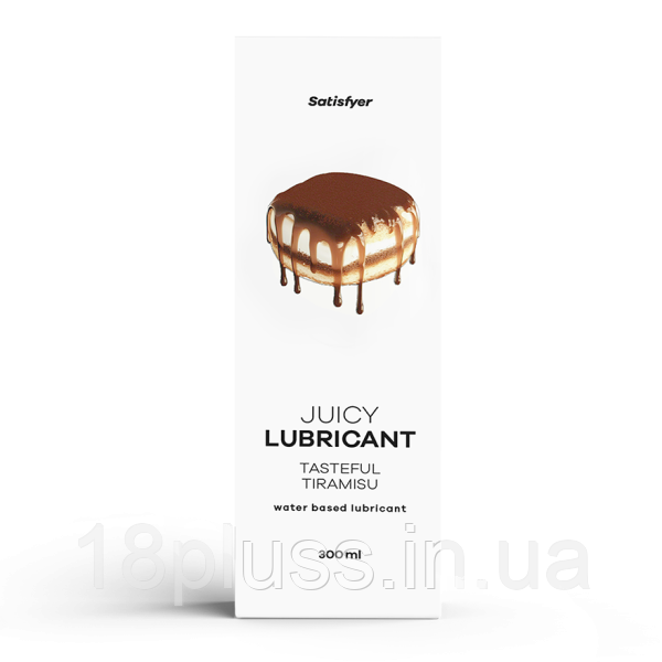 Лубрикант на водній основі з солодким ароматом тірамісу Satisfyer Juicy Lubricant Tasteful Tiramisu, 300 мл, фото 1