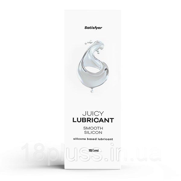 Лубрикант на силіконовій основі Satisfyer Juicy Lubricant Smooth Silicon, 150 мл, фото 1