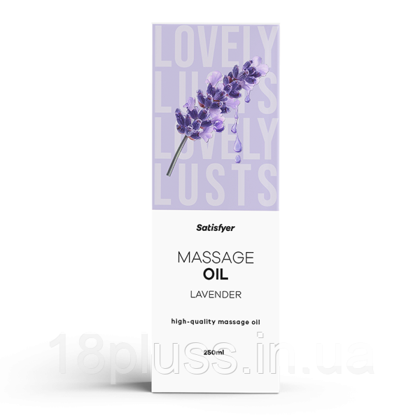 Масажна олійка з ароматом лаванди Satisfyer Massage Oil Lavender, 250 мл, фото 1