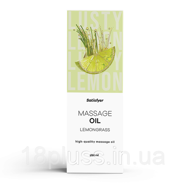 Масажна олійка з ароматом лемонграсу Satisfyer Massage Oil Lemongrass, 250 мл, фото 1