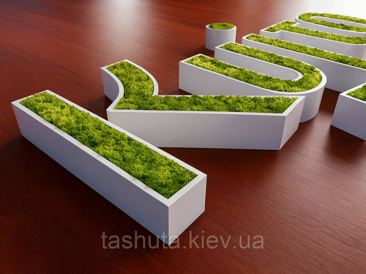 Буквы или логотип из мха объемный, H=600мм Ташута  (11-12200-06)