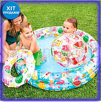 Mm Дитячий надувний басейн Lux Ver Intex 2 кольорові кільця для малюків 150 літрів круглий з м'ячем і Maxi7\Q