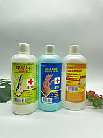 Набір рідин 3 шт