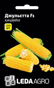 Кукурудза Джульєтта F1 100 шт (Leda Agro)