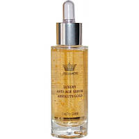 Сироватка для корекції зморшок із золотом Alginmask Luxury Anti-age Serum Absolute Gold, 30 мл