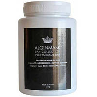 Альгінатна маска для обличчя з яскравою зволожуючою дією Alginmask Peel Off Mask Skin Detox-Pollution, 200 г
