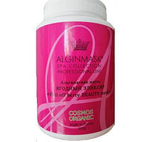 Альгінатна маска "Ягідний еліксир" Alginmask Peel Off Berry Beauty Mask, 200 г