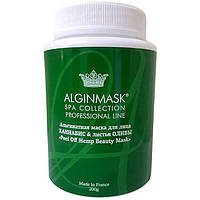Альгінатна маска для обличчя з Канабісом і Оливою Alginmask Peel Off Hemp Beauty Mask, 200 г