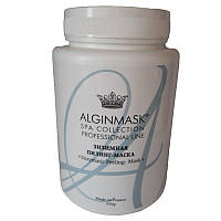Ензимна пілінг-маска Alginmask Enzymatic Peeling-Mask, 200 г