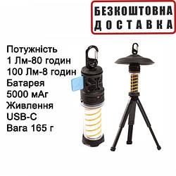 Ліхтар кемпінговий Ranger Spiral RA-9959 знищувач комарів у намет туристичний Рейнджер