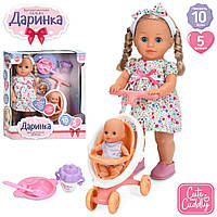 Интерактивная кукла Даринка с коляской и малышом M 6195 I UA, 10 фраз, 5 функций,песня,озвучена на украинском